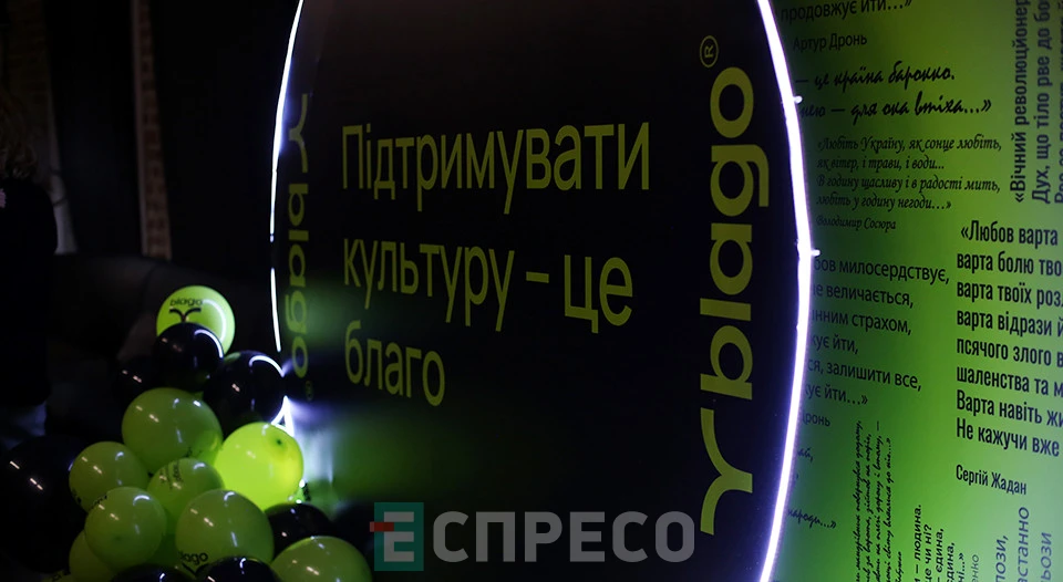 Земля поетів 2025 у Львові