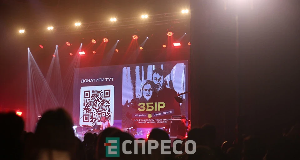 Земля поетів 2025 у Львові