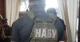 НАБУ