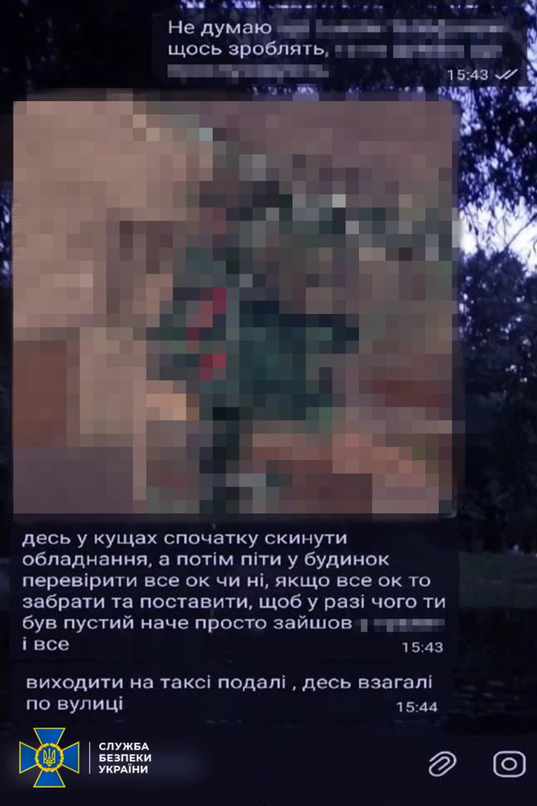 СБУ затримала 20-річного мешканця Хмельниччини, який робив фотопастки біля аеродромів