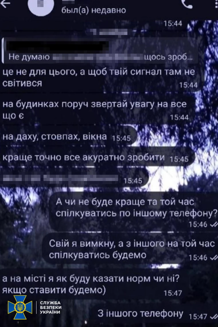 СБУ затримала 20-річного мешканця Хмельниччини, який робив фотопастки біля аеродромів