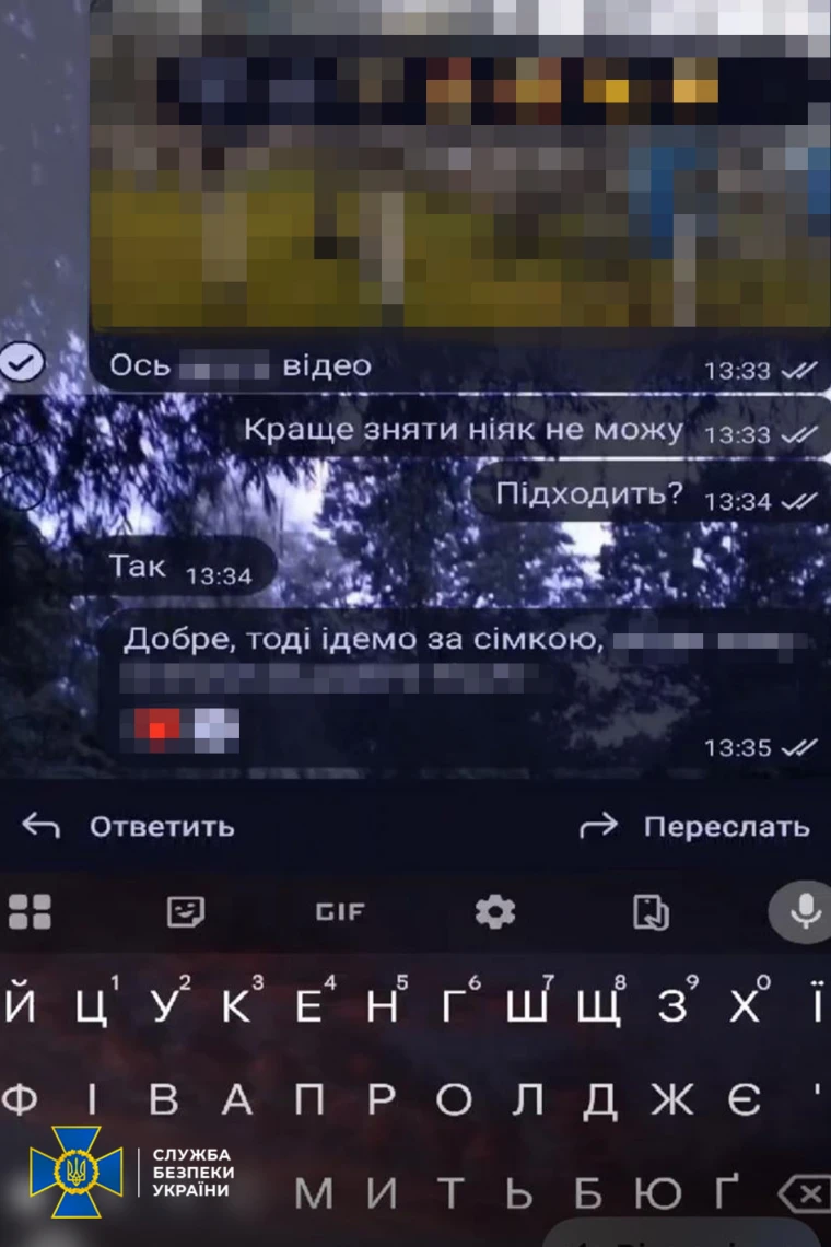 СБУ затримала 20-річного мешканця Хмельниччини, який робив фотопастки біля аеродромів