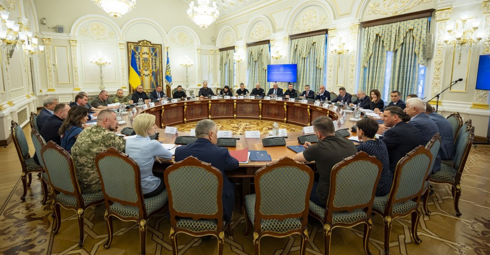 РНБО
