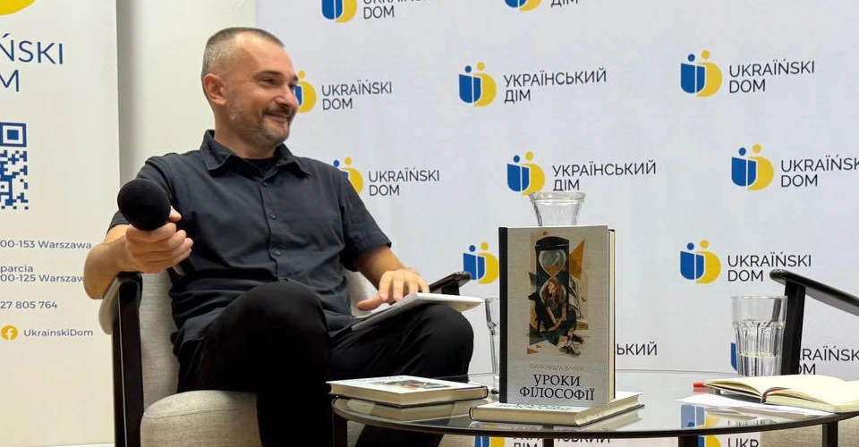 Марцін Гачковський