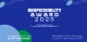 Премія Responsibility Award 2025 від Фонду родини Богдана Гаврилишина