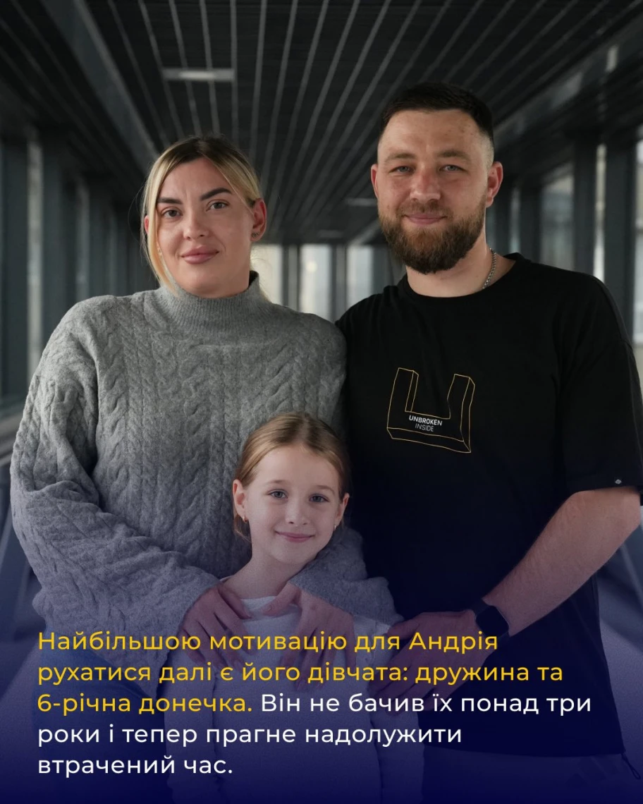 Морпіх та оборонець Маріуполя Андрій Ординський зі сім'єю