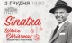 Kyiv Orchestra вирушає у різдвяний тур