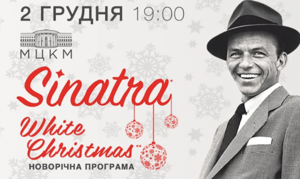 Kyiv Orchestra вирушає у різдвяний тур