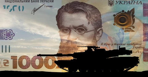 воюємо в борг