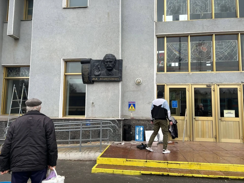 У Камʼянці-Подільському на залізничному вокзалі встановили памʼятний знак автору "Щедрика" Миколі Леонтовичу