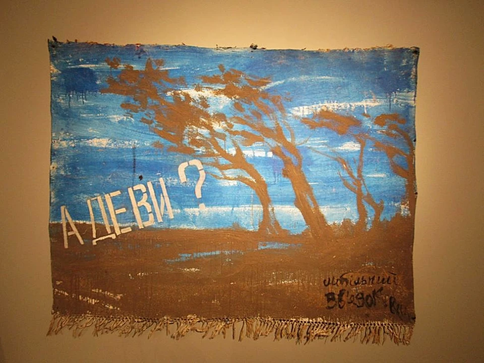 Сагайдаківський
