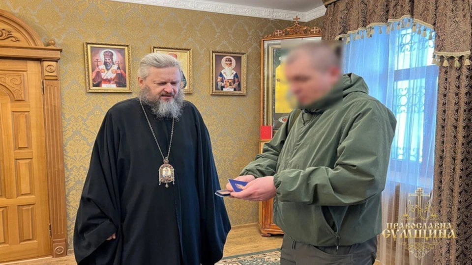 Митрополит Сумський та Охтирський УПЦ МП Євлогій отримує нагороду від Державної прикордонної служби України