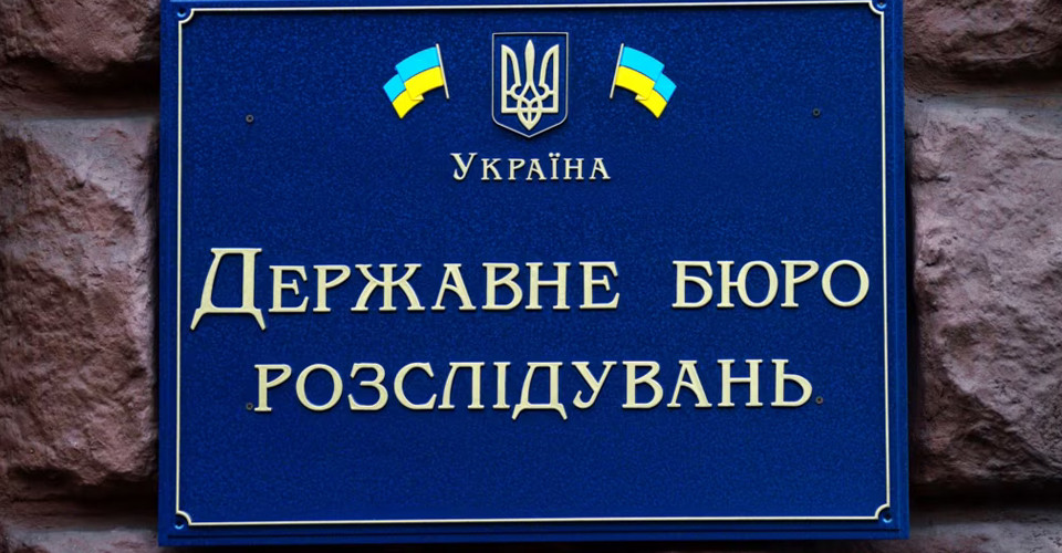 Увірвались до домогосподарства та били цивільних: ДБР повідомило про підозру працівникам одного із харківських ТЦК