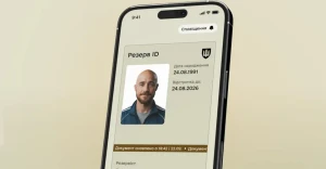 У Резерв+ з'явилися фото власників