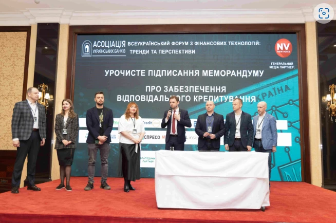 підписання Меморандуму про забезпечення відповідального кредитування