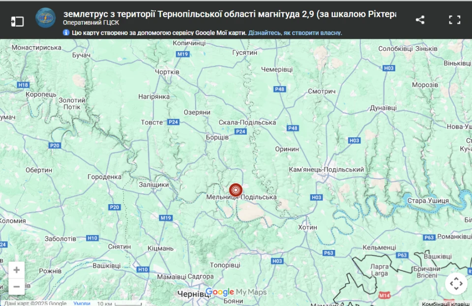 Неподалік Чорткова на Тернопільщині зафіксували землетрус
