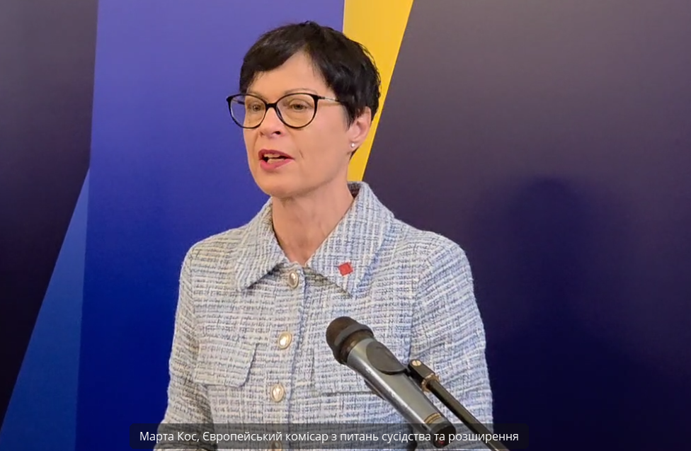 Єврокомісарка Кос передала ВР перелік із 11 законів, які треба ухвалити для розблокування 4 млрд євро для України