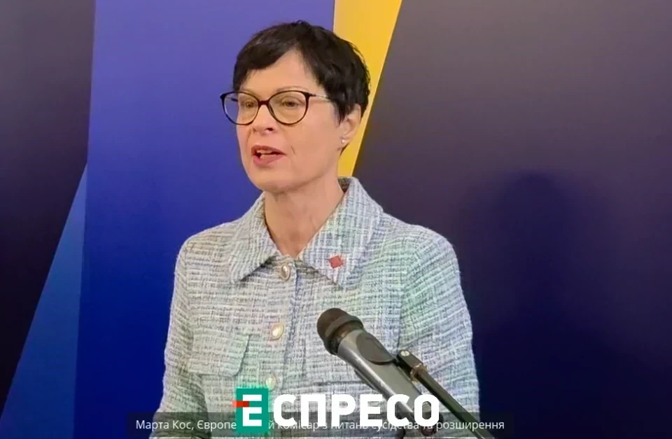 Марта Кос єврокомісарка з питань розширення ЄС