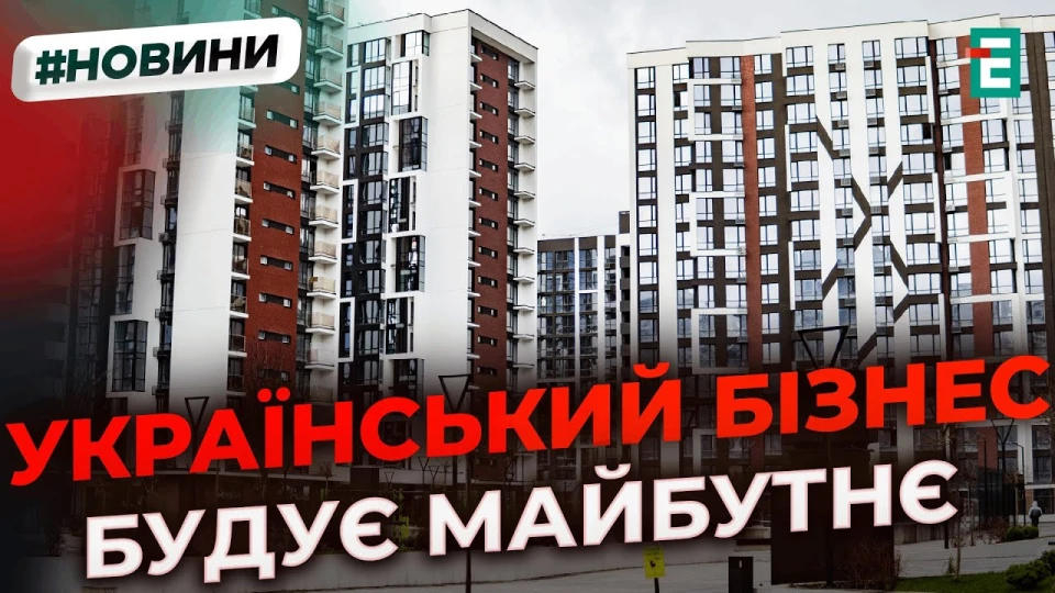 компанія blago