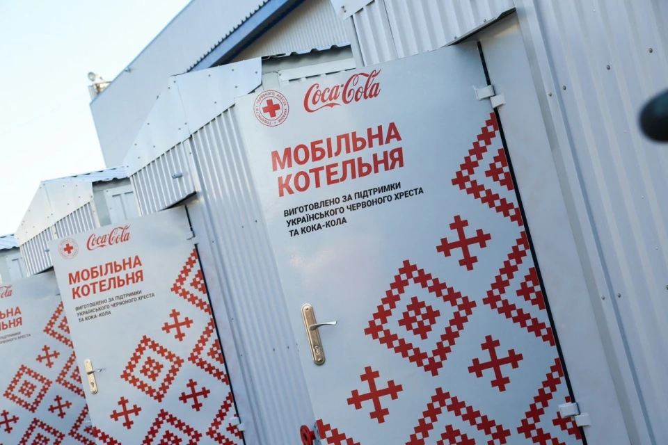 Мобільна котельня