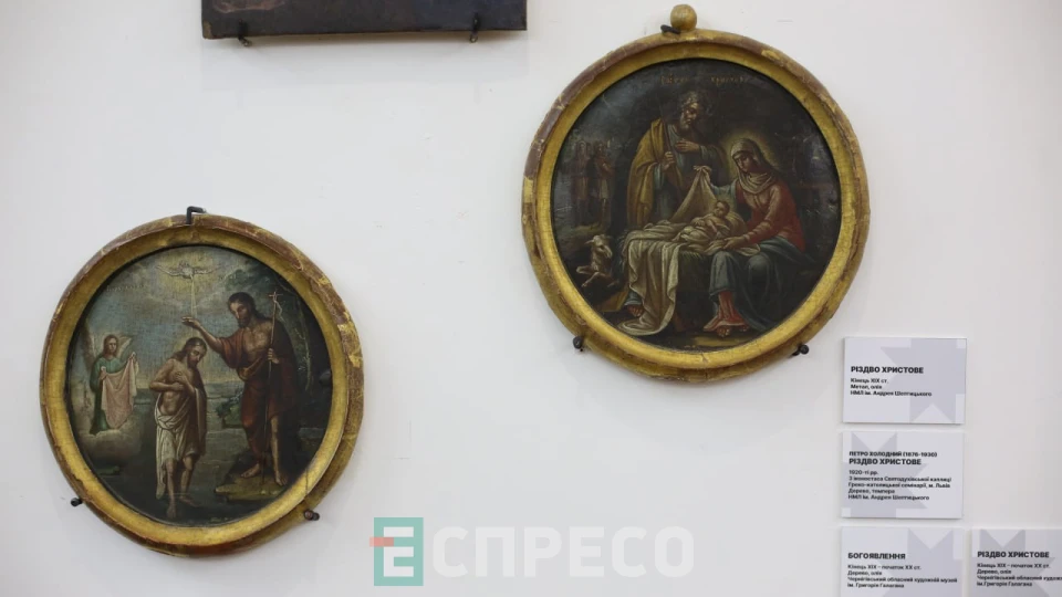 "Наше Різдво" від давнини віків до сучасності: Нацмузей Львова відкрив унікальну масштабну виставку