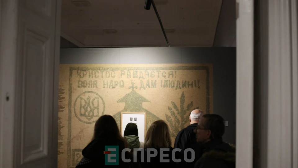 "Наше Різдво" від давнини віків до сучасності: Нацмузей Львова відкрив унікальну масштабну виставку