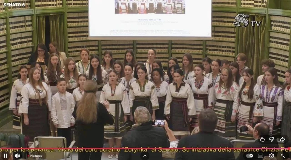 хорова капела  «Зоринка»