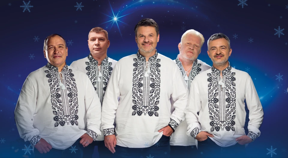 Піккардійська терція
