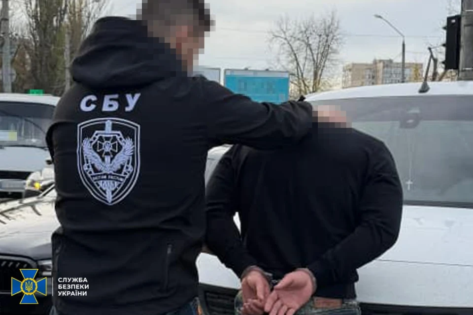 СБУ