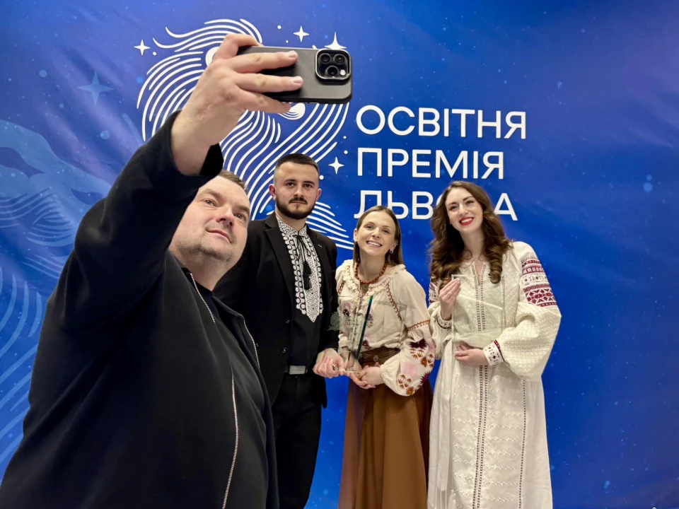 Освітня премія Львова