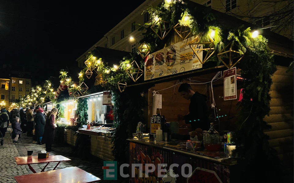 Різдво Львів