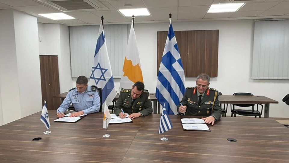 Підписання військової угоди між Ізраїлем, Кіпром та Грецією
