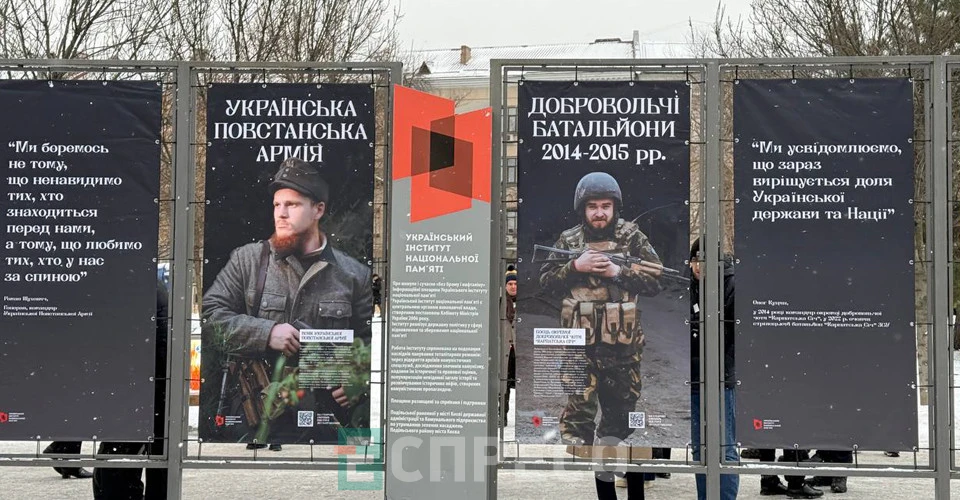 вуличний проєкт "На сторожі України: від Русі до сьогодення"