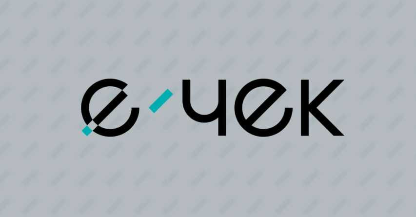 єЧек