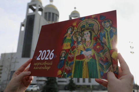 Церковний календар на січень 2026 року