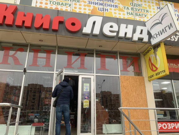 КнигоЛенд