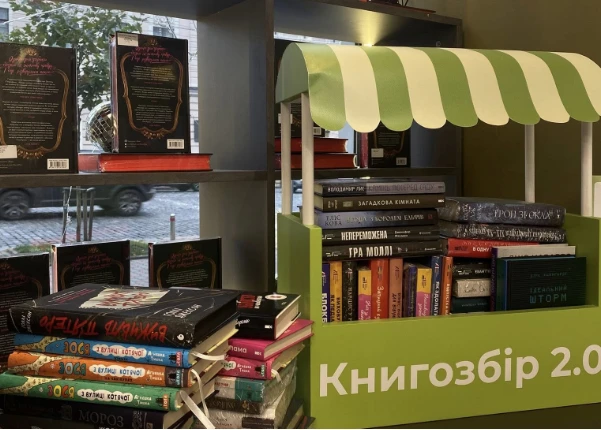 КнигоЛенд