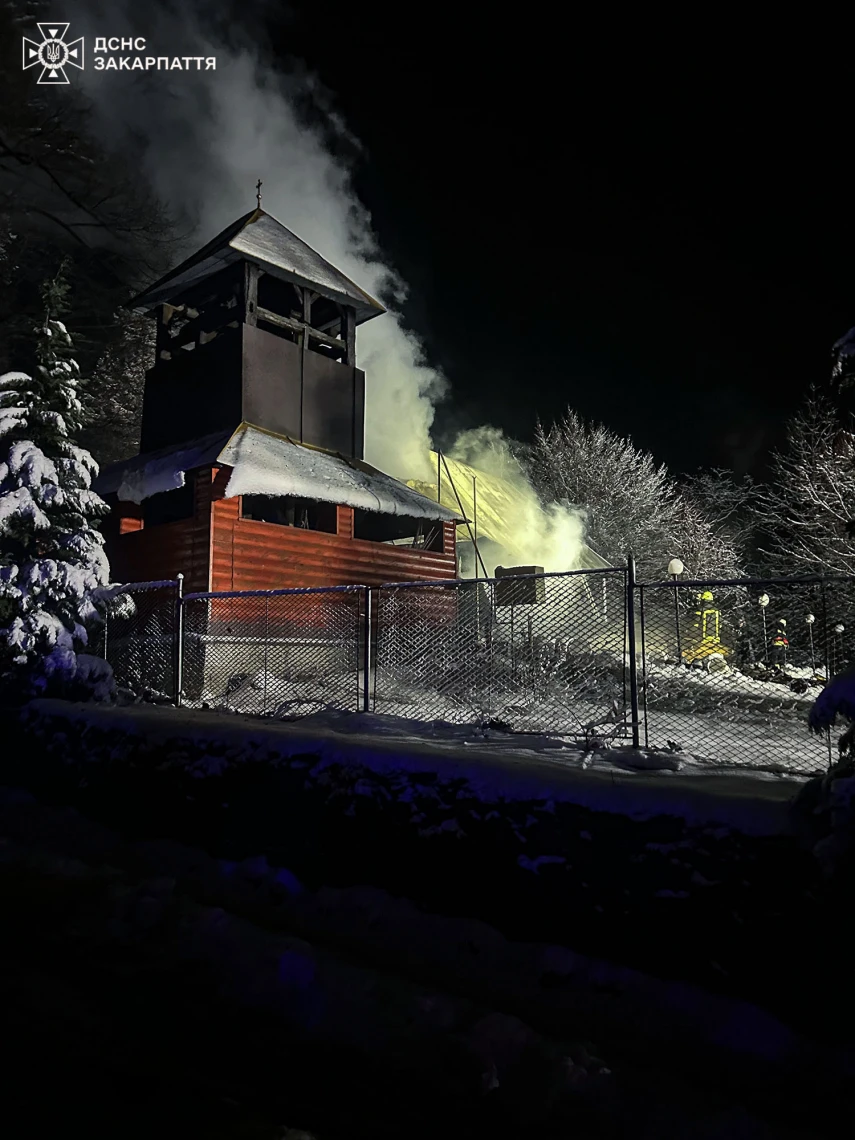 На Закарпатті на Водохреща згоріла дерев'яна церква XVII століття