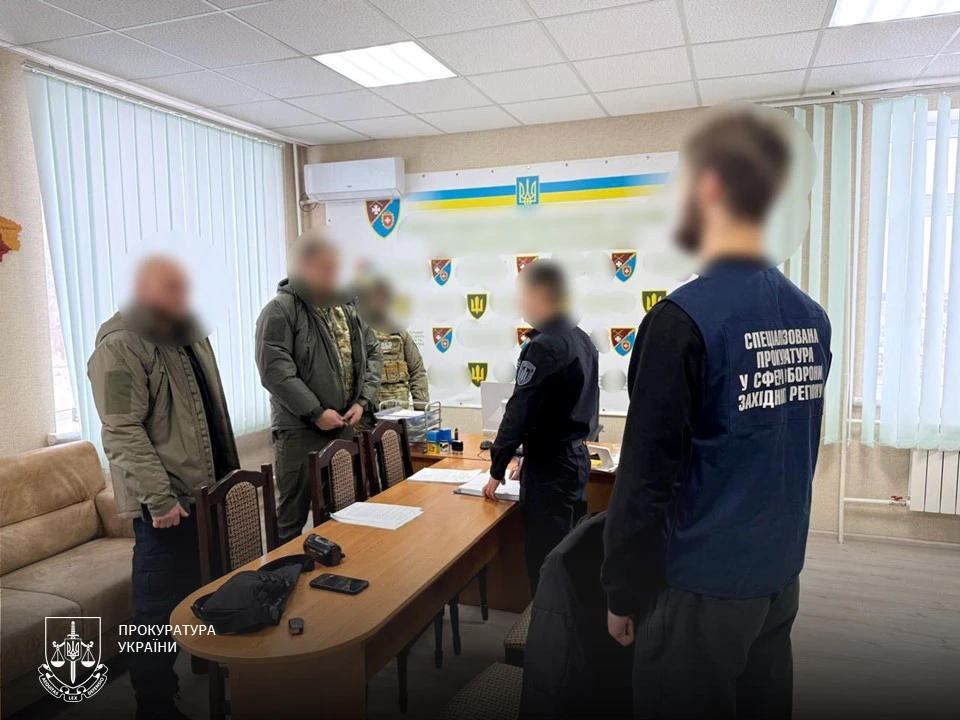 ТЦК
