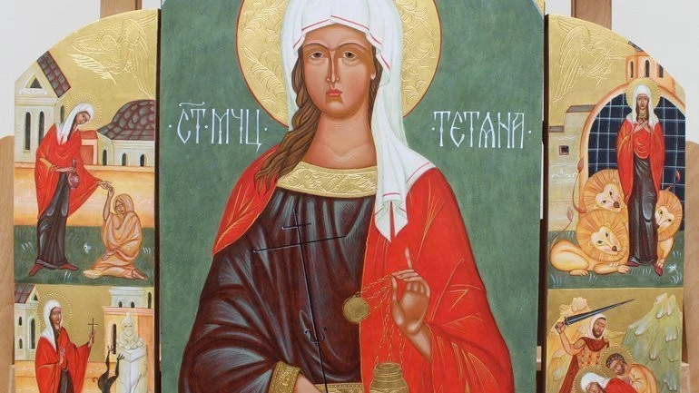 св. мученицяТетяна