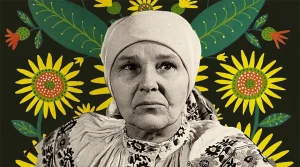 Марія Примаченко