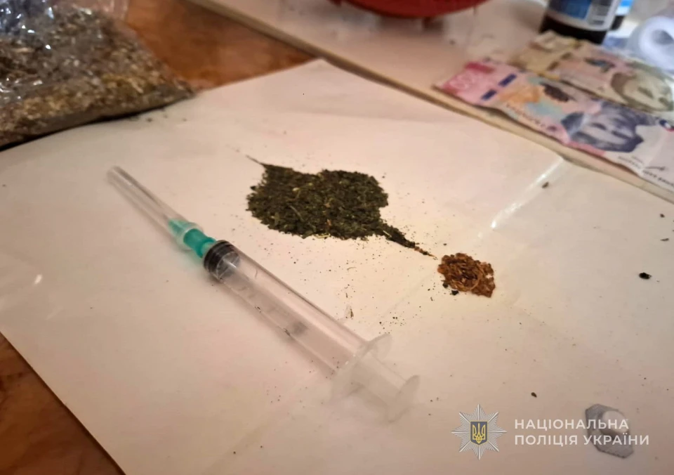 наркотики