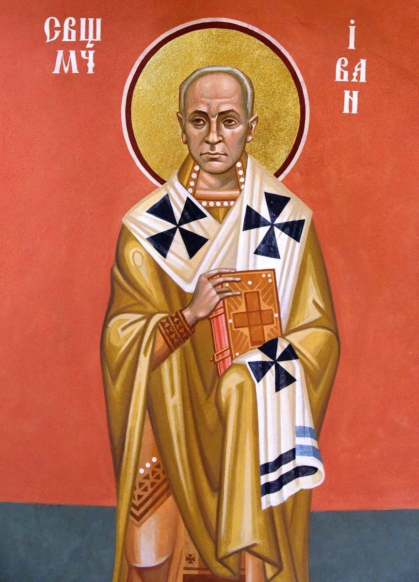 владика Іван Слезюк