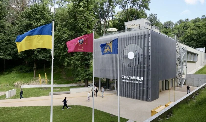 на фото: муніципальний тир "Стрільниця"