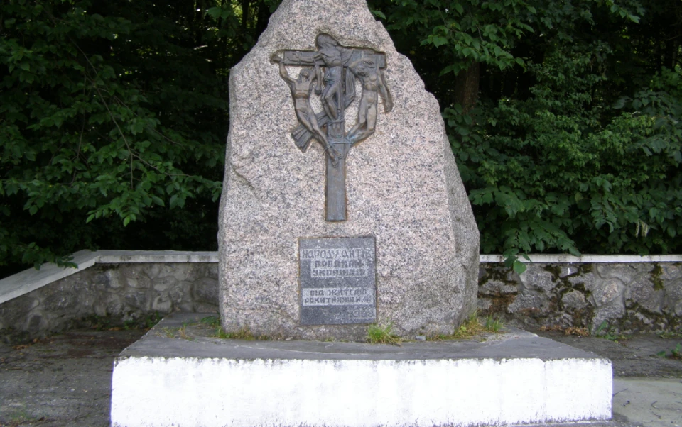 Знак в пам’ять про "народ антів" в селі Синява на Київщині, автори якого, вочевидь, надихалися повідомленнями Йордана