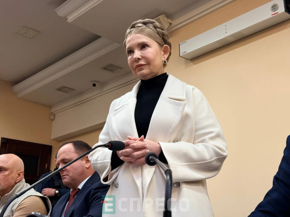 ВАКС обрав запобіжний захід Тимошенко – заставу в понад 33 млн грн