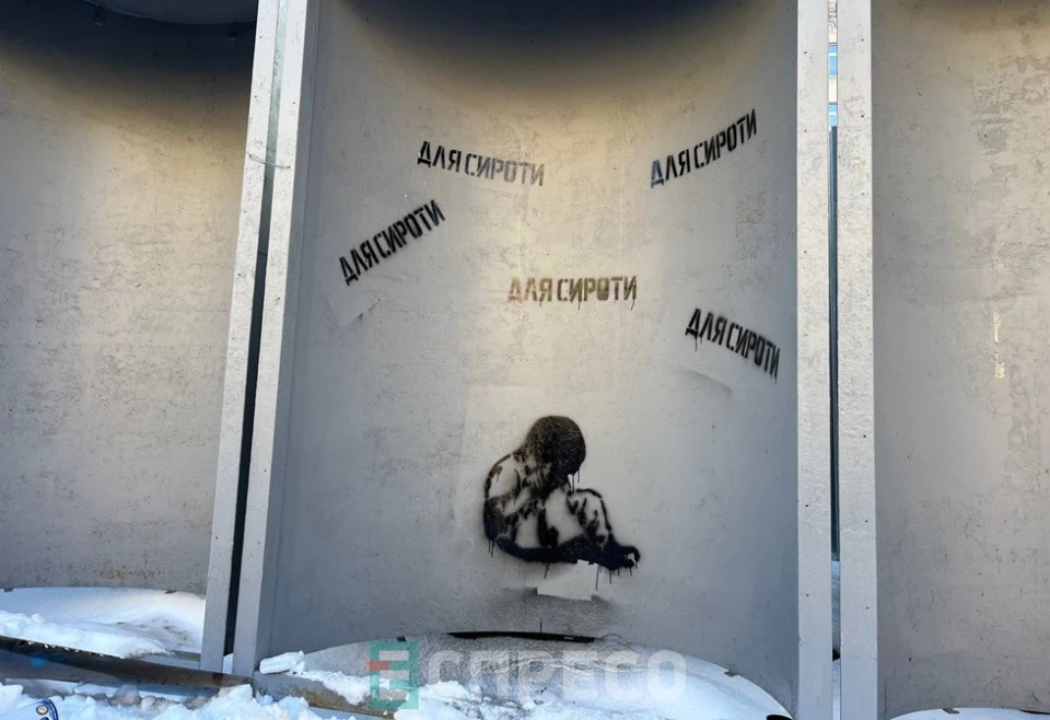 стріт-арт на підтримку кримського політв’язня Богдана Зізи у Львові