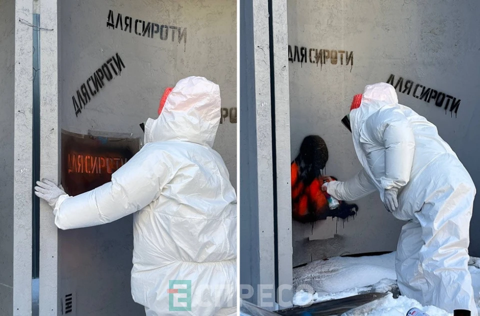 стріт-арт на підтримку кримського політв’язня Богдана Зізи у Львові