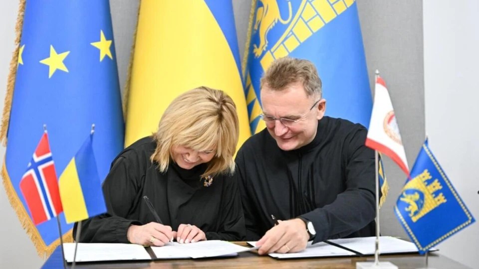 Норвезький Берген став 33-м містом-партнером Львова