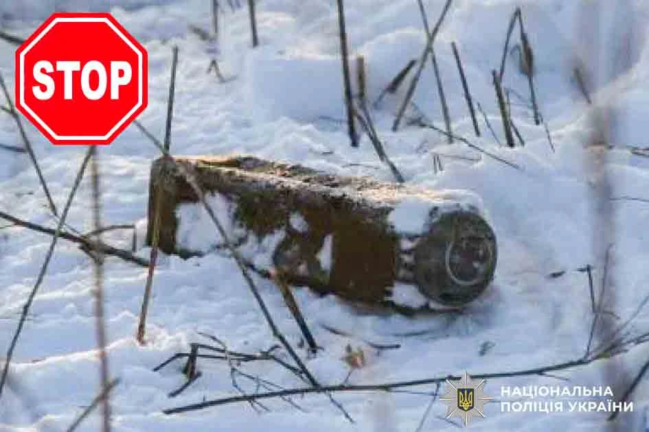 міни Рівне